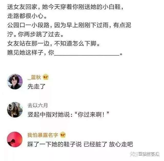 你见过哪些逗逼的评论/神回复?