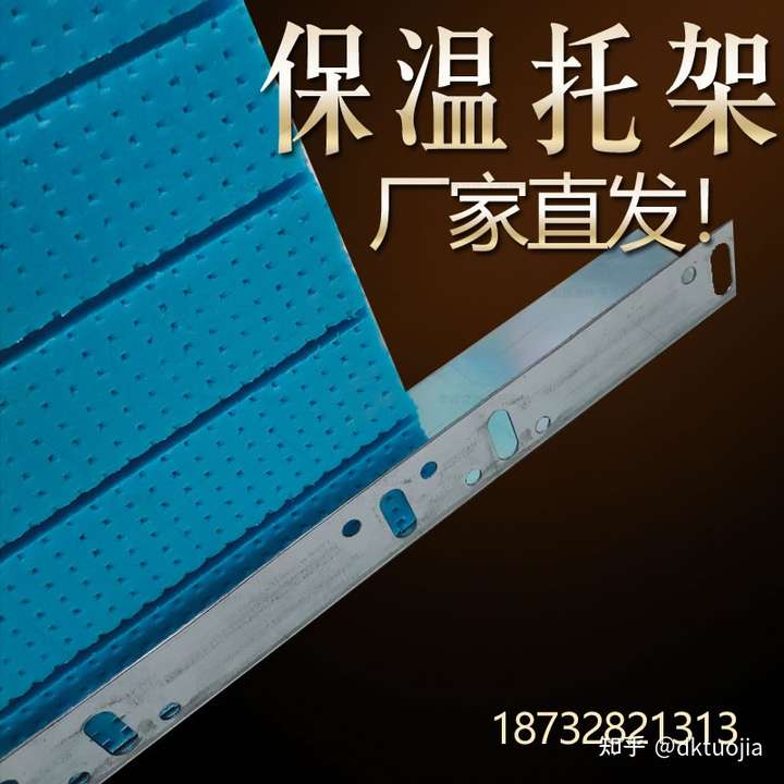 復合巖棉保溫板托架A內蒙古復合巖棉保溫板托架生產廠家