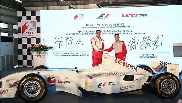 重磅！时隔五年，央视再度拿下F1版权，与五星、腾讯三分天下