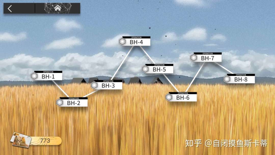 明日方舟 刷材料的请注意 有坑 限时活动 此地之外 攻略指南 知乎