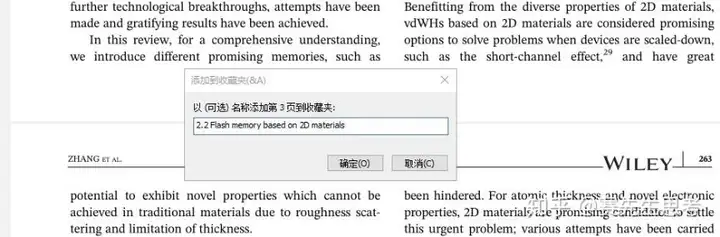 学到了(办公软件2020电脑版免费下载)办公软件2020下载,2022年有什么值得推荐的电脑软件(补充工具篇), 学到了(办公软件2020电脑版免费下载)办公软件2020下载,2022年有什么值得推荐的电脑软件(补充工具篇),