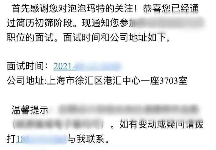 泡泡玛特靠女性吃饭，哪来的脸搞性别歧视？-锋巢网