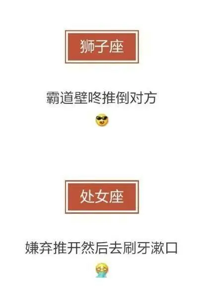 当金牛座的女生被人强吻过后,会不知所措,傻傻的楞在原地,如果男生