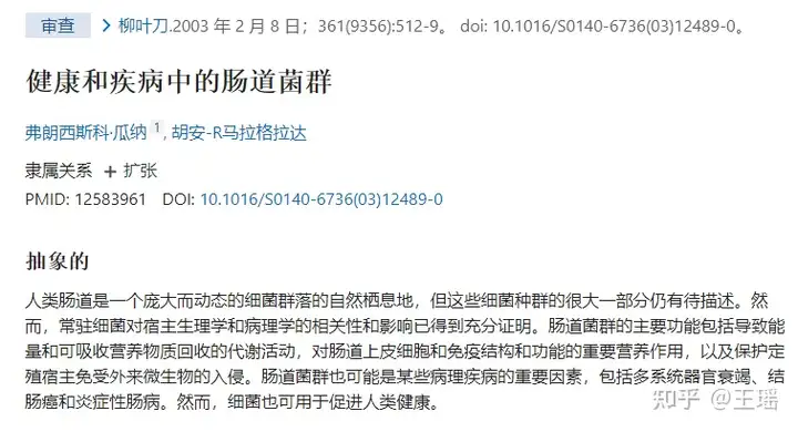 奇亚籽补剂的11大功效与副作用(7点使用禁忌请留意)