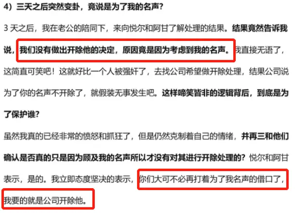 3个月小心翼翼地致歉了近1800次（三个月小孩晚上老是哭闹是什么原因） 第1张