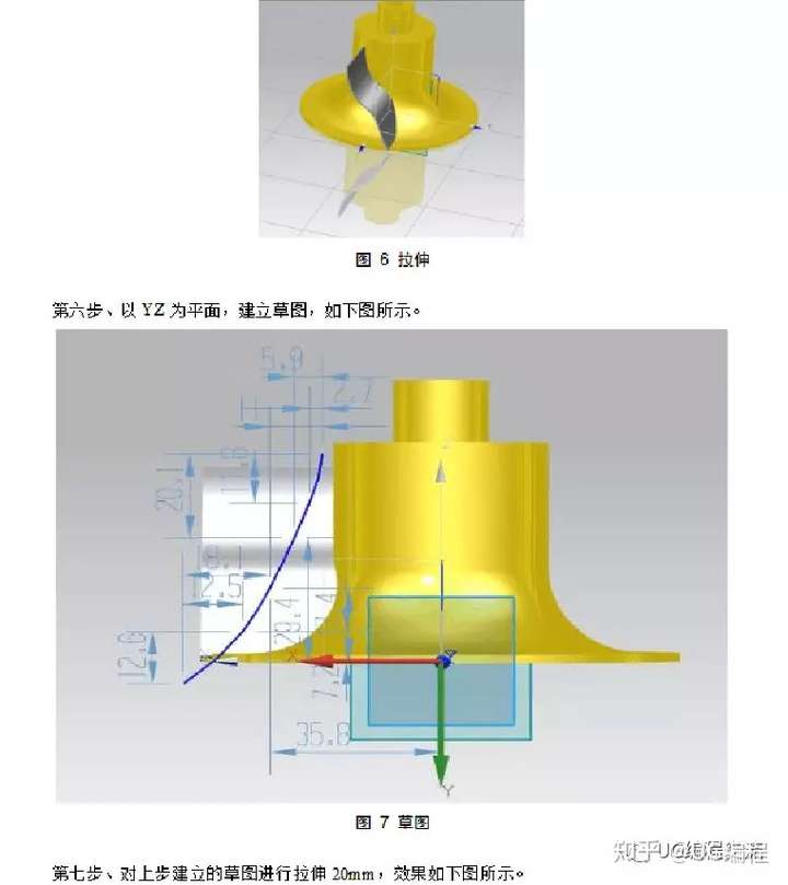 ug培訓(xùn)機(jī)構(gòu)