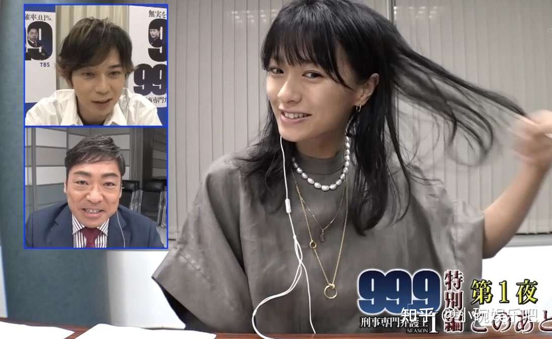 最新预告解禁 荣仓奈奈 木村文乃出演电影版 99 9刑事律师 知乎
