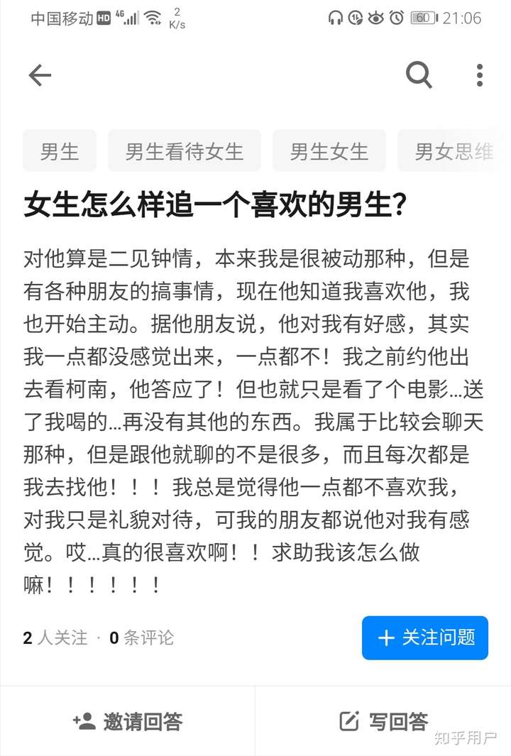 教学追女生宝典怎么样选 ✅「教你追女孩子的课程」