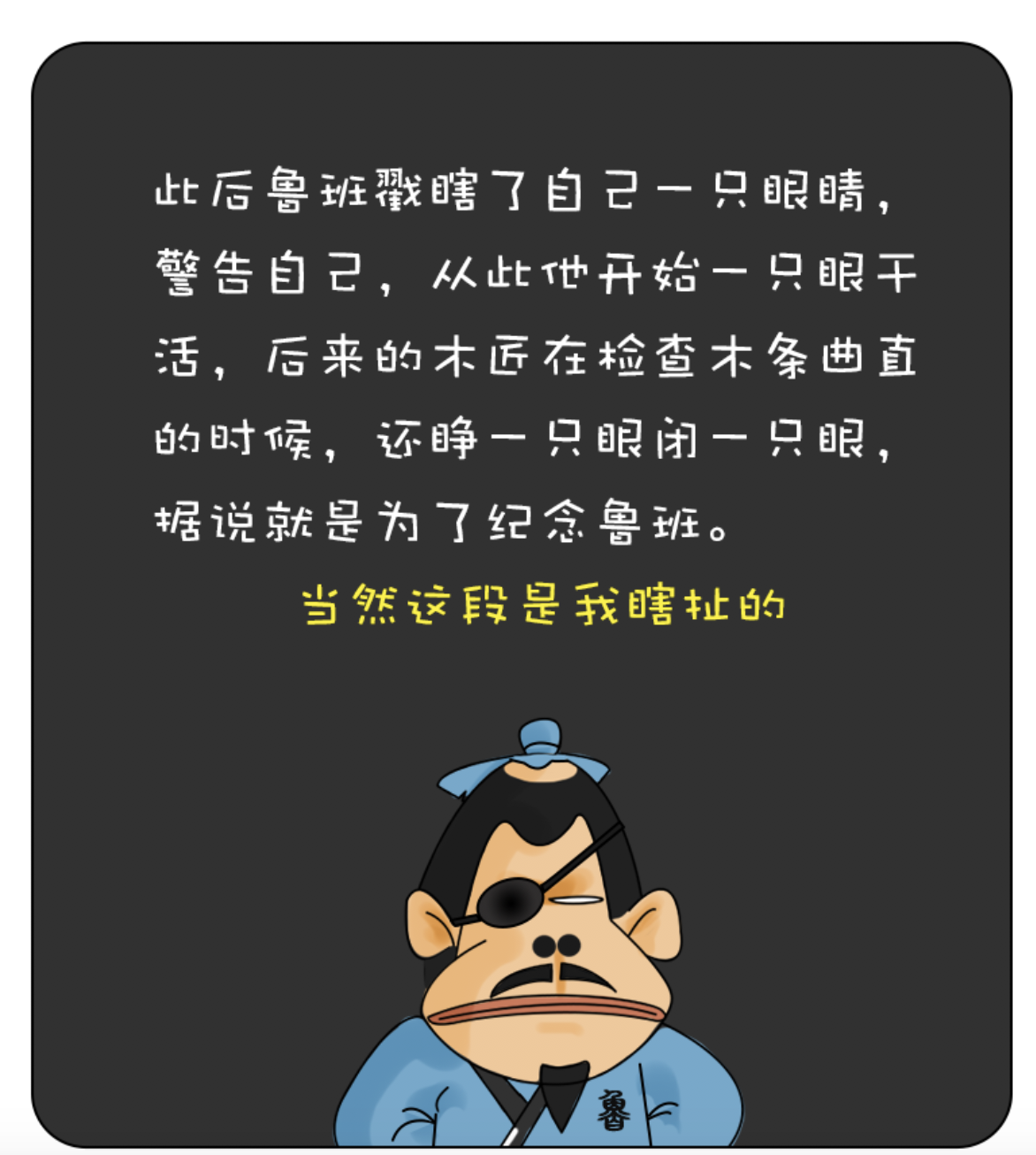 有眼不识泰山的由来 泰山到底说的是谁 知乎