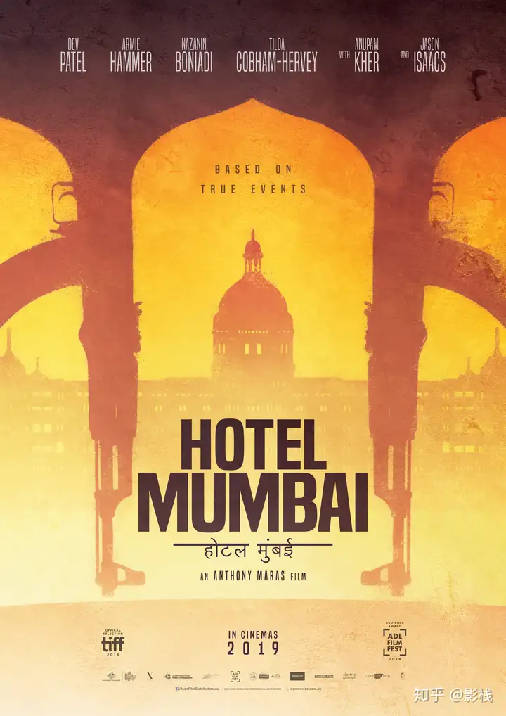 快来看（《孟买酒店》：一部遭多国禁映的恐袭电影
