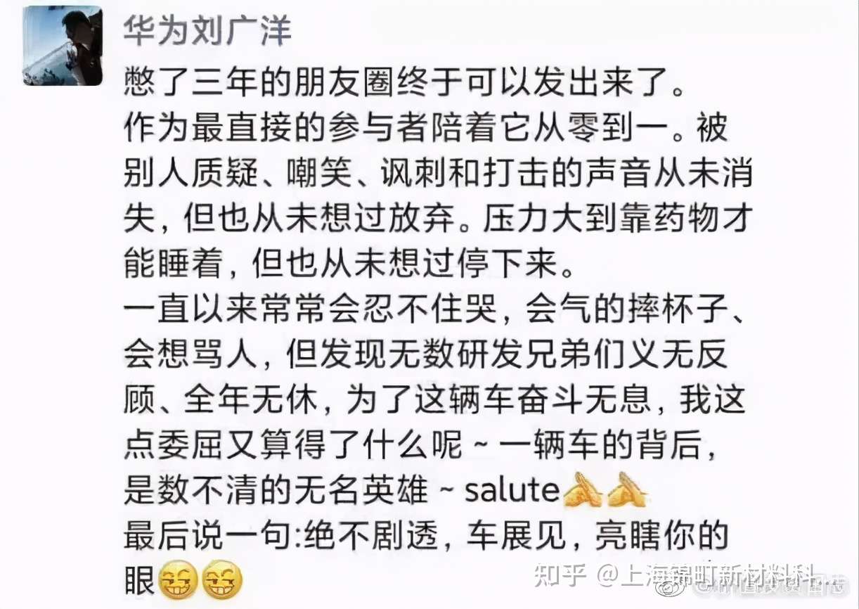 华为再次引爆汽车业 王兴 特斯拉终于遇到对手了 知乎