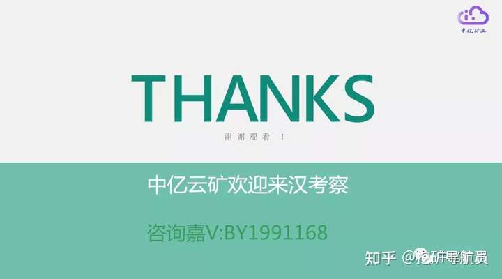 中亿全球分布式存储会议你所要的答案都在这里5 中亿全球分布式存储会议你所要的答案都在这里5