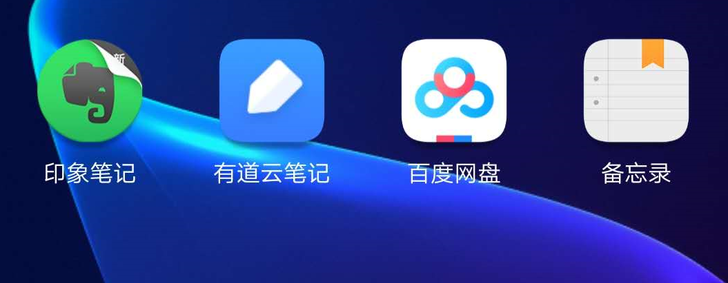 资料文档灵感收藏一大堆 何不借用工具有效永久保管 知乎