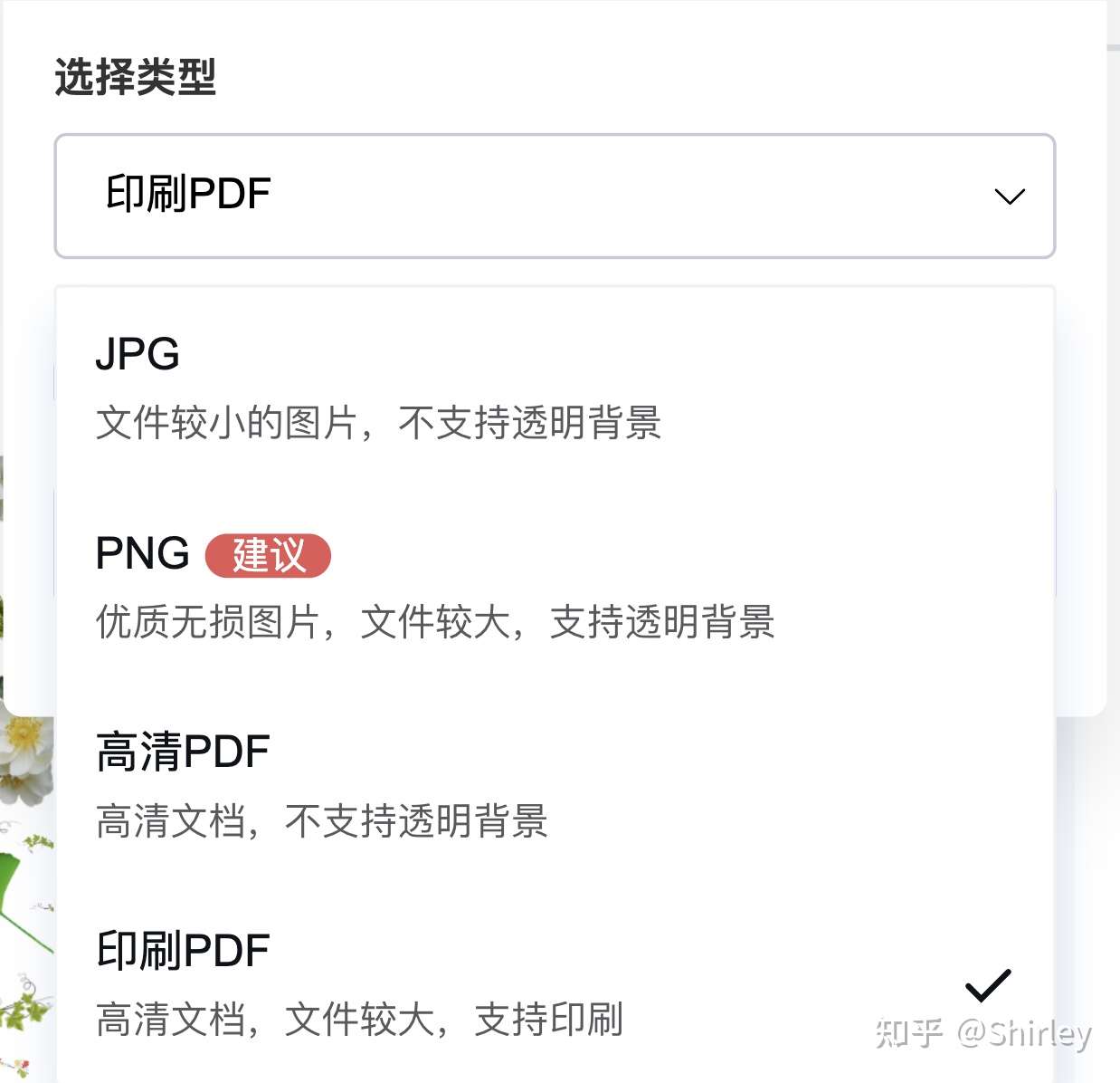 图标云在线设计工具- 知乎