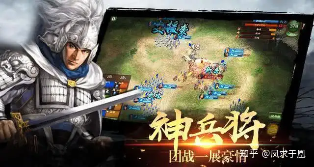 真三国无双系列—历代回顾记-游戏攻略礼包下载 安卓苹果手游排行榜 好游戏尽在春天手游网