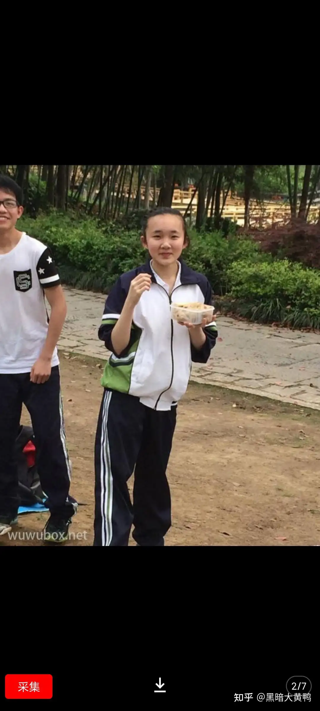 找个人,这女同学叫什么- 知乎