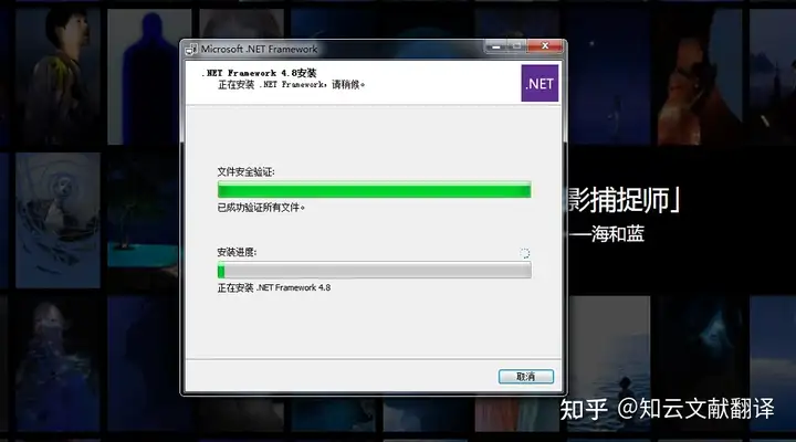 知云安装后无法打开，我系统是win7