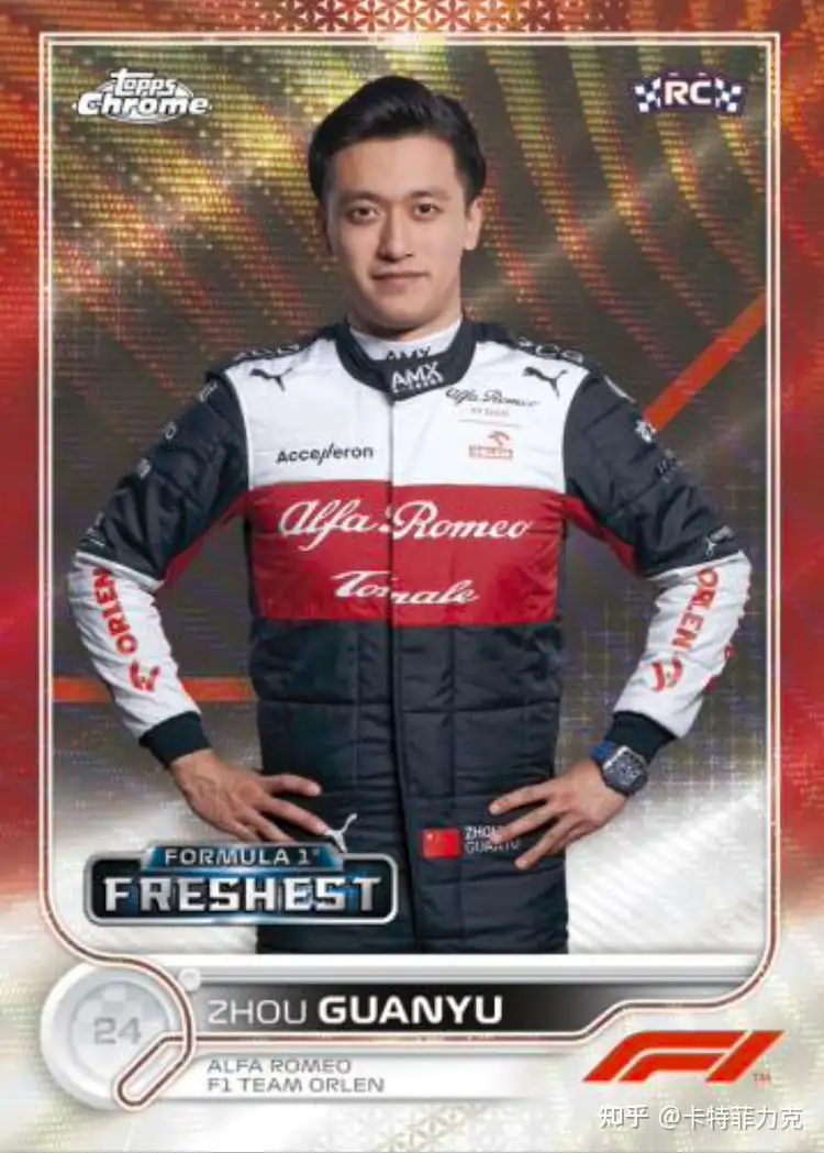 周冠宇Chrome 新秀成最大卖点，2022 Topps Formula 1 Chrome 产品信息