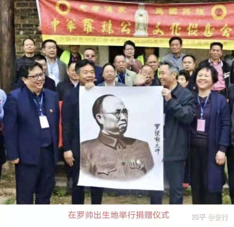 徐亚东向罗荣桓纪念馆捐赠画像 知乎