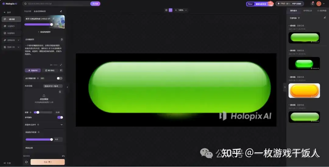 我本是运营，AI打辅助，试试又能怎？