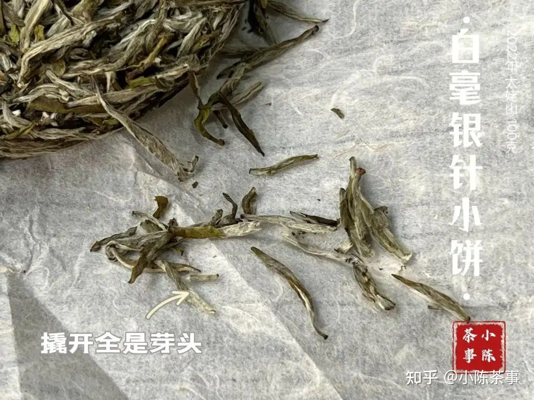 ZJZ-80g 白茶 2022年 白毫銀針 ホワイトティー 無添加 低カフェイン 中国茶