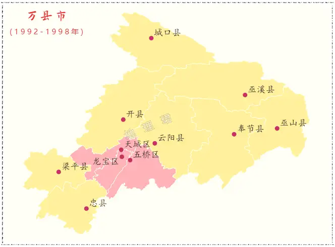 重庆市区划沿革两市一地的消逝