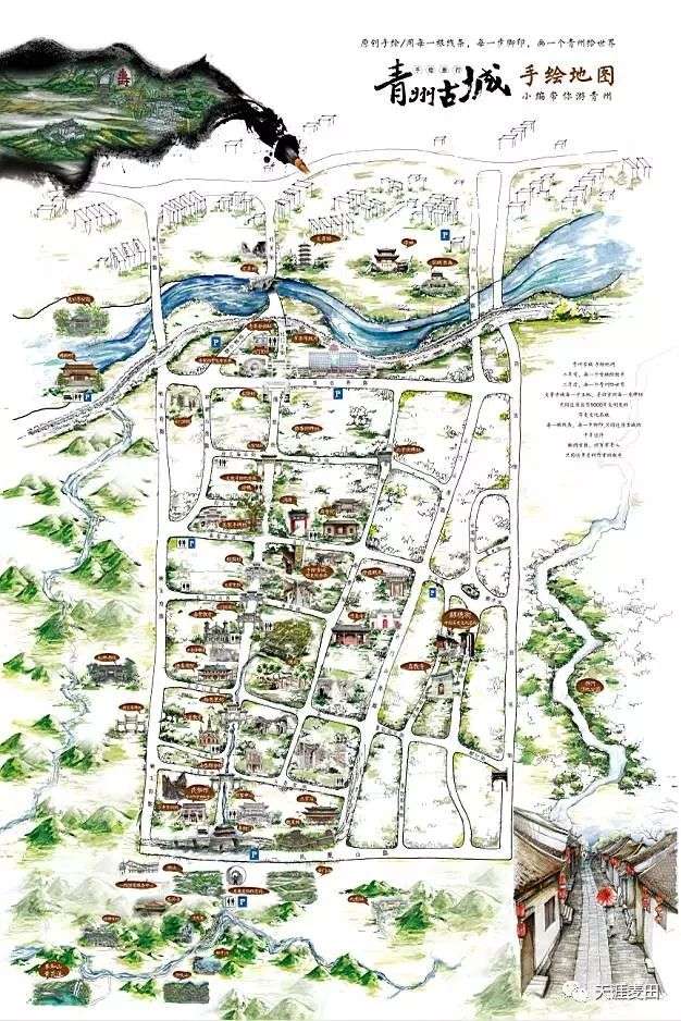 山东「青州古城」是一个什么景点,有什么吸引人的地方和历史典故?