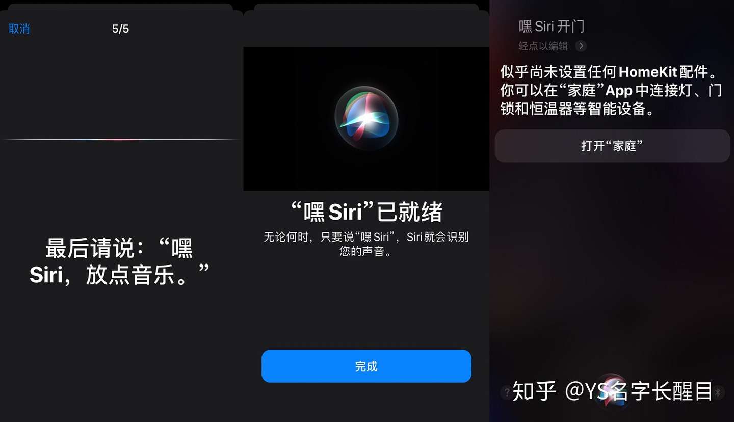 【评测】“嘿,Siri,开门了”:神奇的小燕科技HomeKit全自动智能门锁