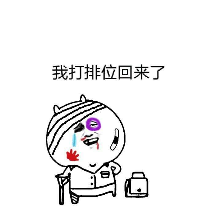 lol一区和其他区的玩家水平真有差距吗?