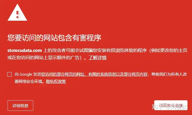 STC单片机的网站让我笑喷了