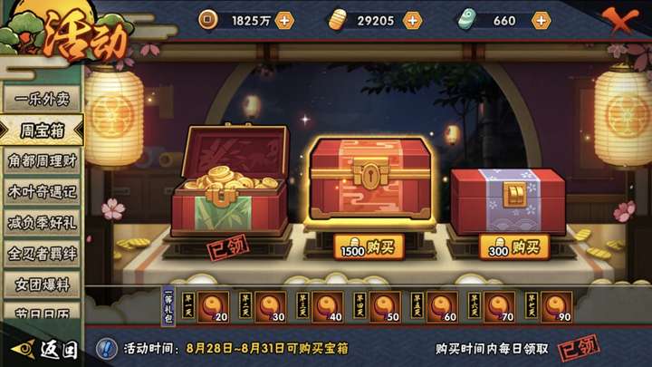 角都理财值得买吗(角都周理财怎么买划算)插图(1) 角都理财值得买吗(角都周理财怎么买划算)插图(1)