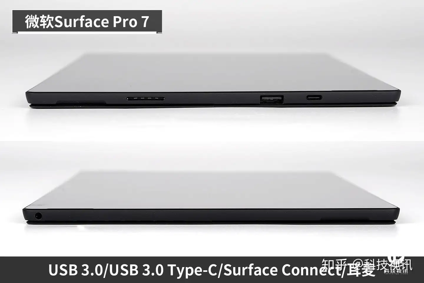 随身生产力工具！体验微软Surface Pro 7笔记本- 知乎