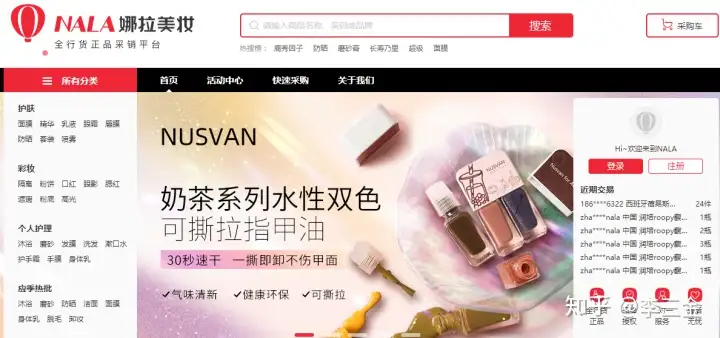 %title插图%num 76个货源网站大集结!赶紧收藏吧!