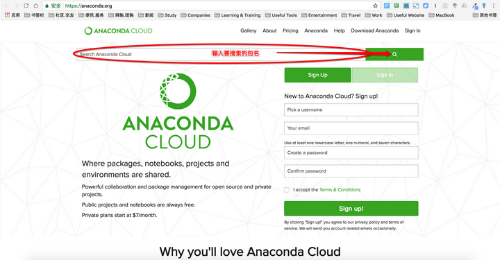 Anaconda介绍、安装及使用教程