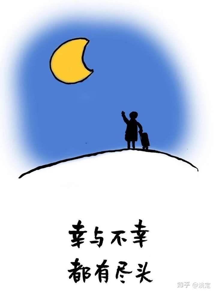 我真的快撑不下去了怎么办?