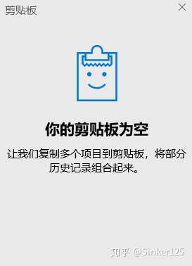 無法清空剪貼板 另一應用程序可能仍在使用剪貼板_無法清空剪貼板 另一應用程序可能仍在使用剪貼板_無法刪除文件正在被另一個人或程序使用