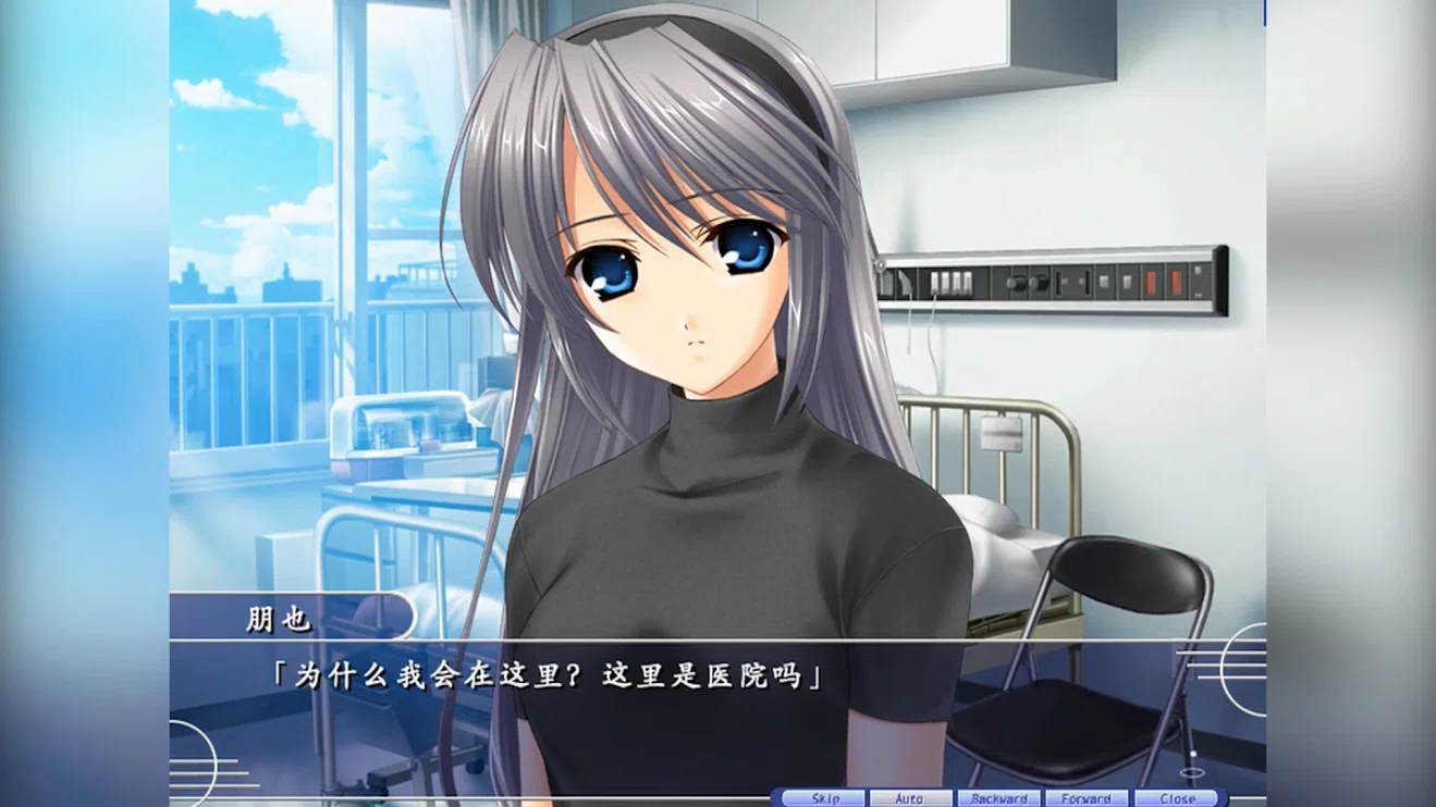 Clannad十周年 浅谈智代after 寻找人生的宝物 点燃希望的亮光 知乎