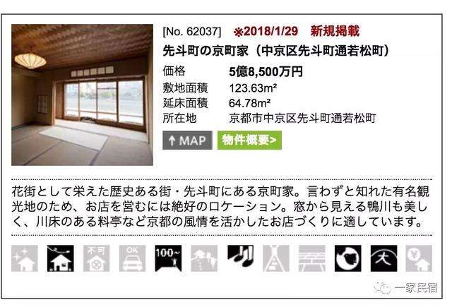 薛蛮子在京都买下几条街需要多少钱 10个亿 个亿 知乎