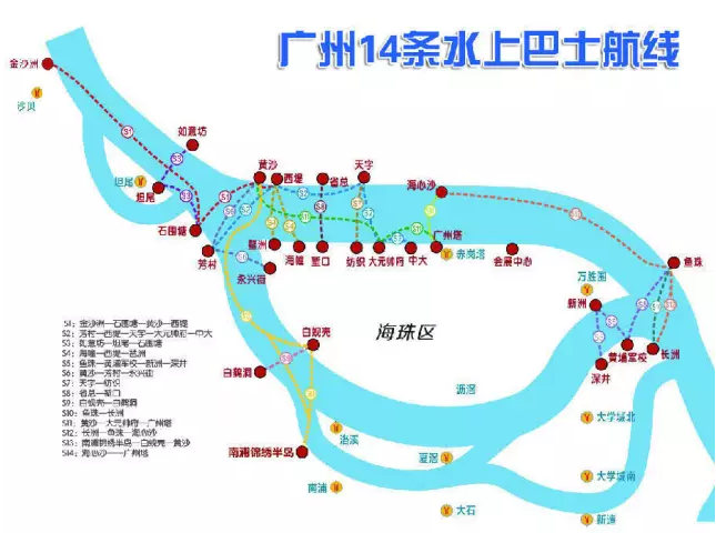 请问坐地铁到那个站能坐上比较近的广州水上巴士?
