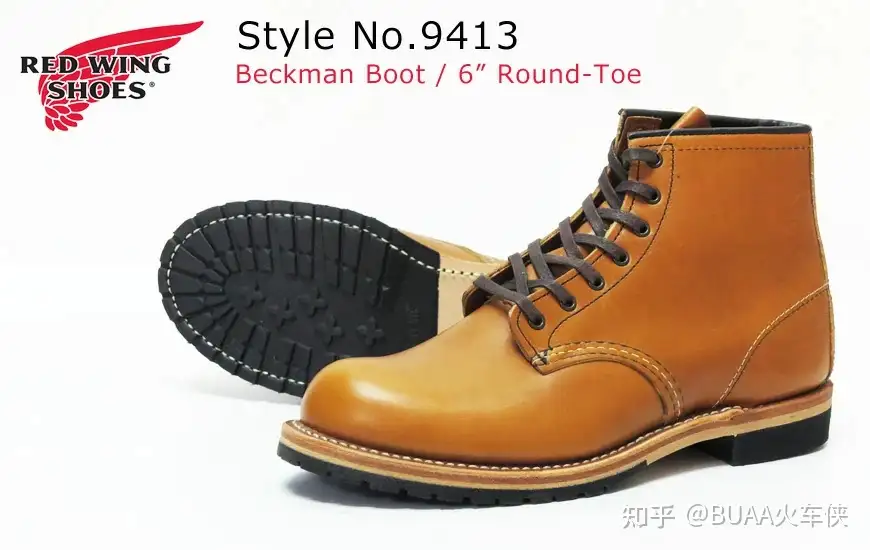 致敬redwing Beckman，圆头工装靴的制作- 知乎