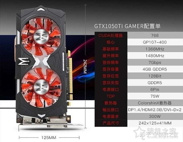 I3 8100配gtx1050ti主流游戏电脑配置方案 知乎