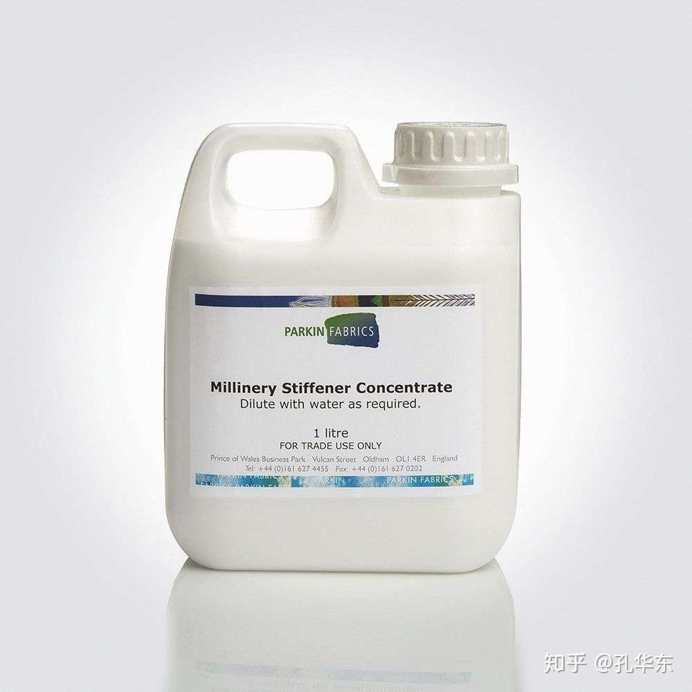 布艺固化定型剂Fabric stiffener - 知乎