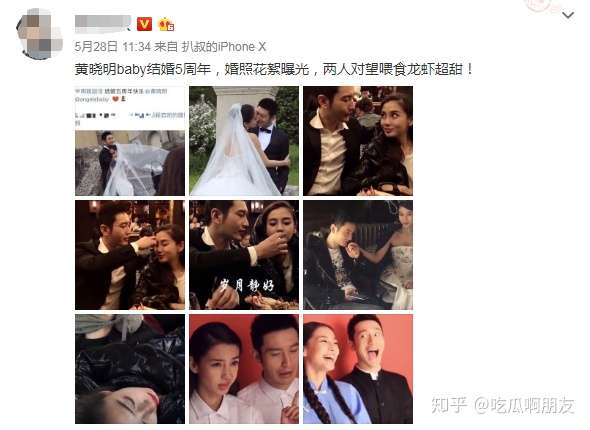黄晓明baby:顶流离婚三部曲 知乎