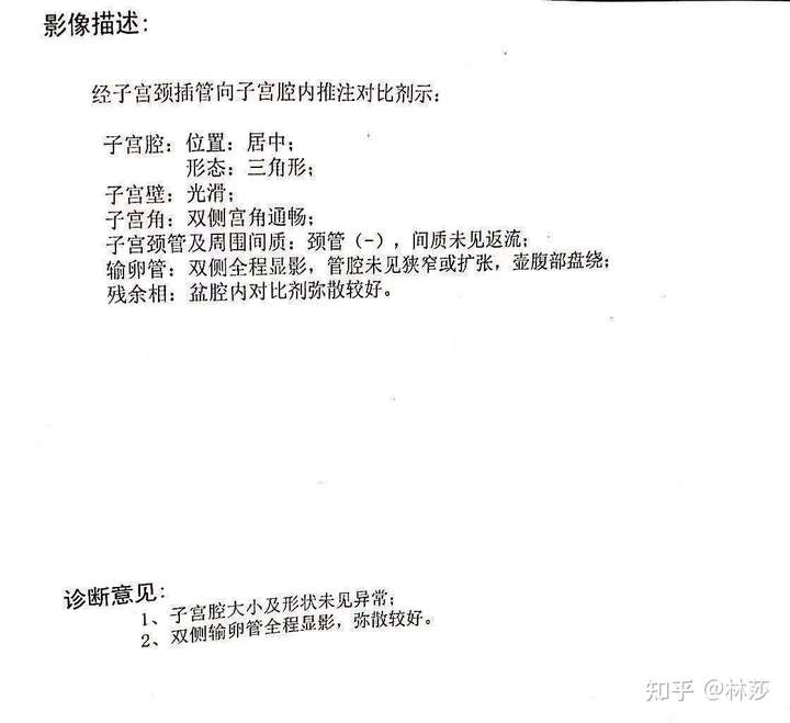 上海三代试管费用（成都华西医院宫腹腔镜手术记录及报销流程分享）