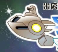 赛尔号飞船logo图片