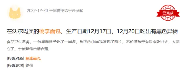 桃李面包一年股价跌超四成：净利润毛利率持续不佳，品质遭投诉质疑