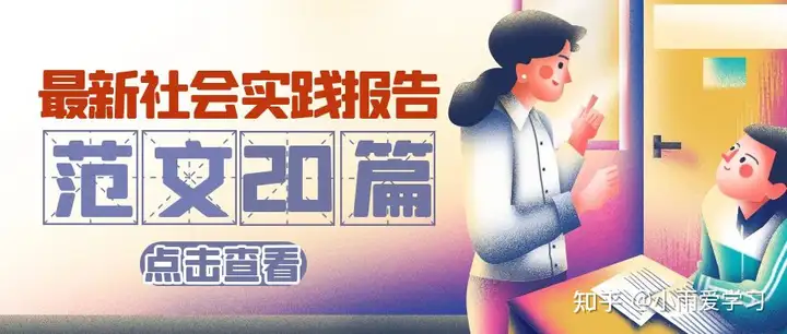 资助贫困申请书（通用5篇）
