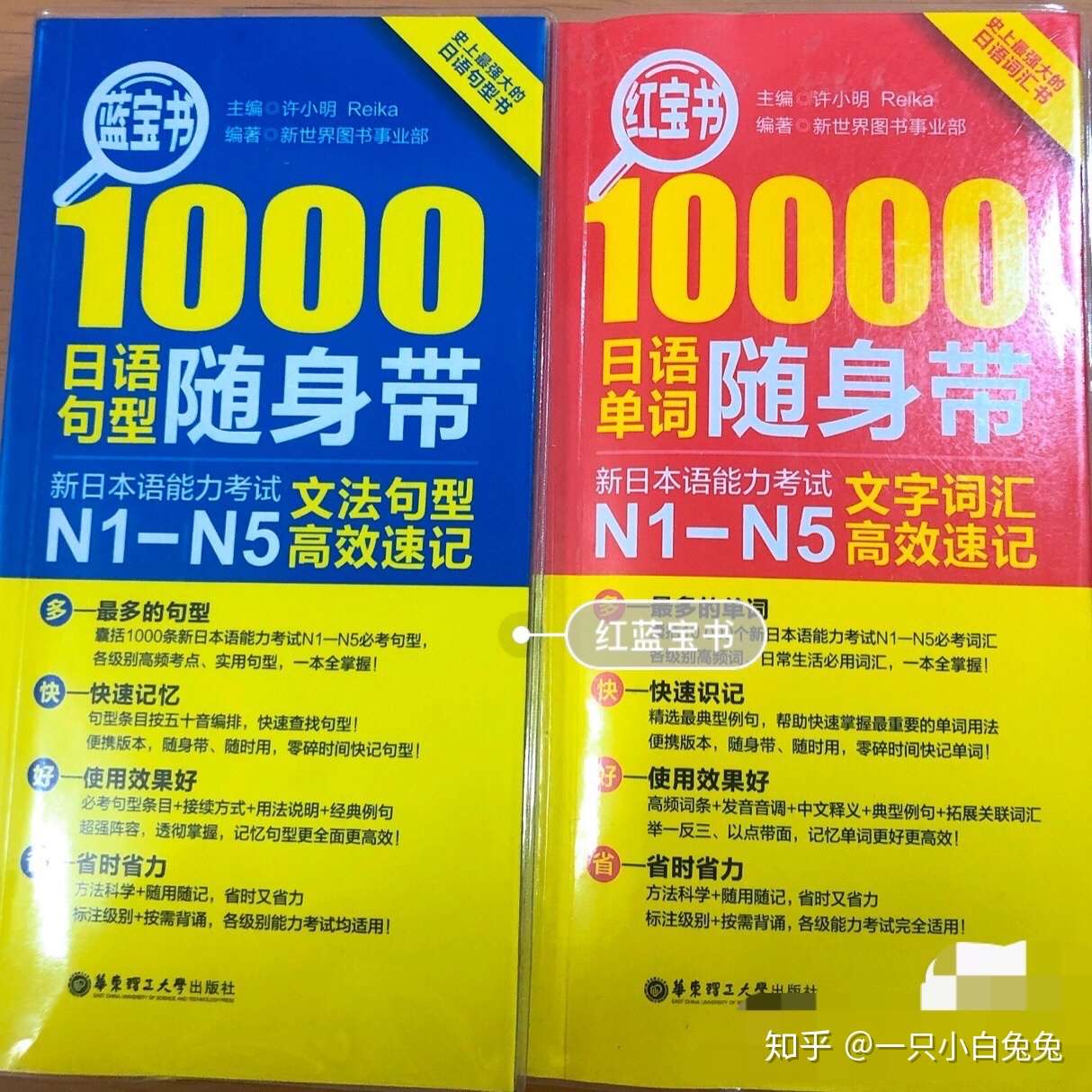 日语学习一定要看的教材 练习题 App推荐 知乎