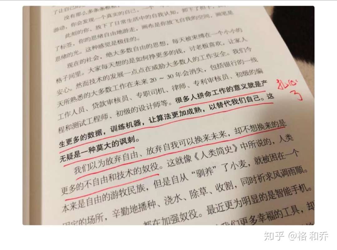 社会中的一些自取灭亡 根本矛盾无法消灭 知乎