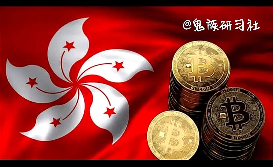 香港不承认比特币_香港银行禁止比特币